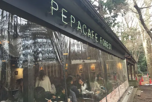 ペパカフェフォレスト