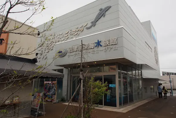 沼津港深海水族館