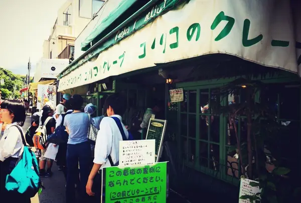 コクリコ・クレープ店の写真・動画_image_181285