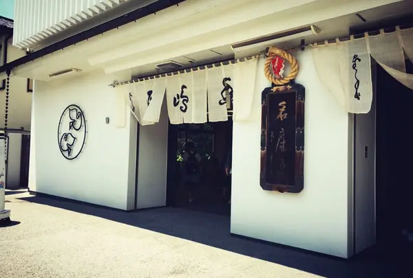 豊島屋 本店の写真・動画_image_181287