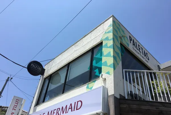 パレタス 鎌倉店 （PALETAS）