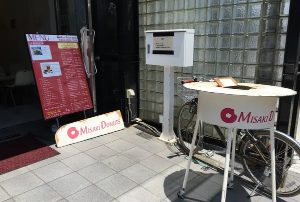 ミサキドーナツ鎌倉店