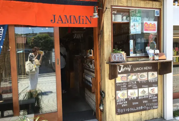 ジャミン 鎌倉店