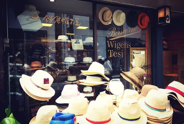 鎌倉帽子屋 小町通り店