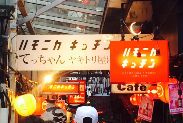 ハモニカキッチン