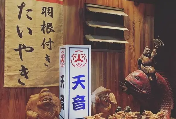 天音の写真・動画_image_181389