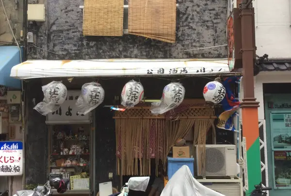 川よん