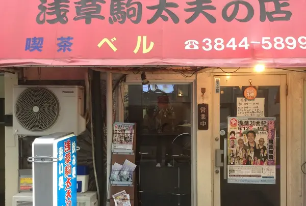 ベル