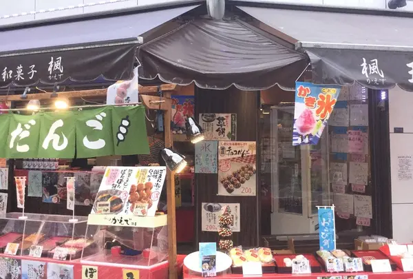 楓