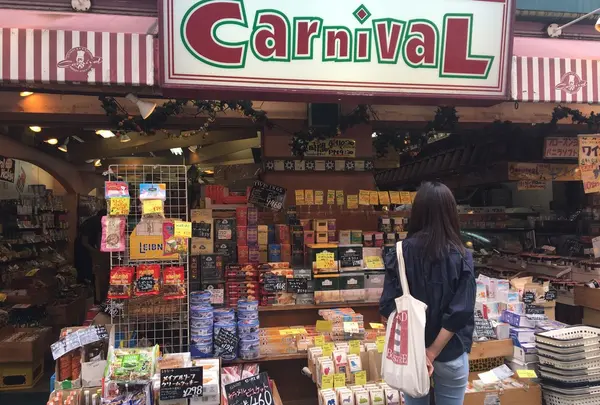 Carnival