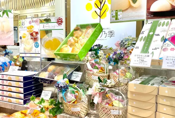 果子乃季 下関大丸店