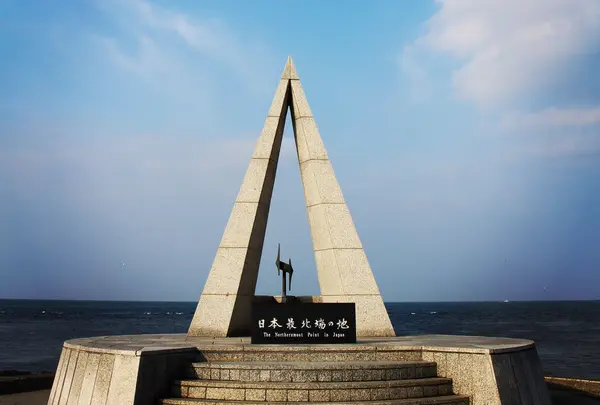 宗谷岬の写真・動画_image_181699