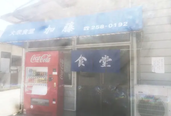 安岡駅