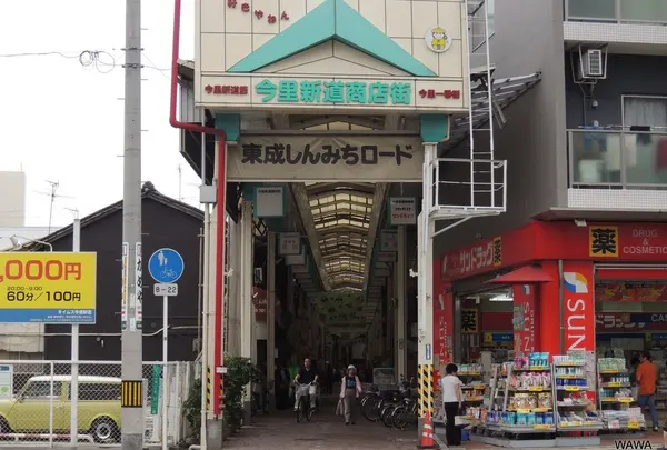 今里新道筋商店街（振）の写真・動画_image_182307