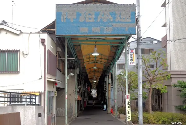 神路本通商店会