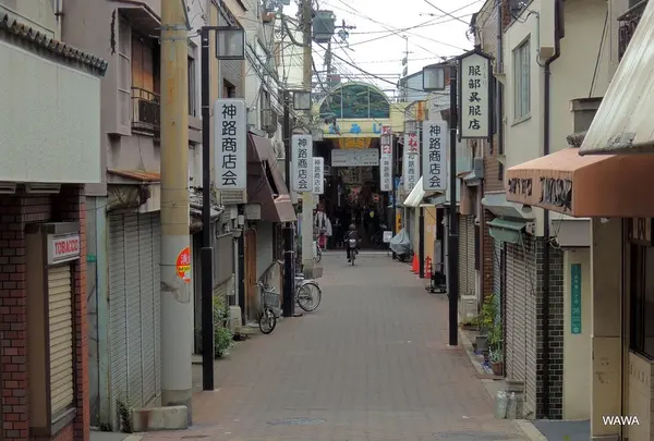 神路商店会