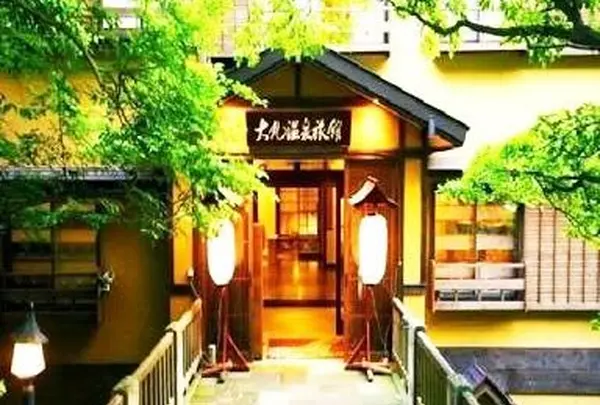 大丸温泉旅館の写真・動画_image_182386