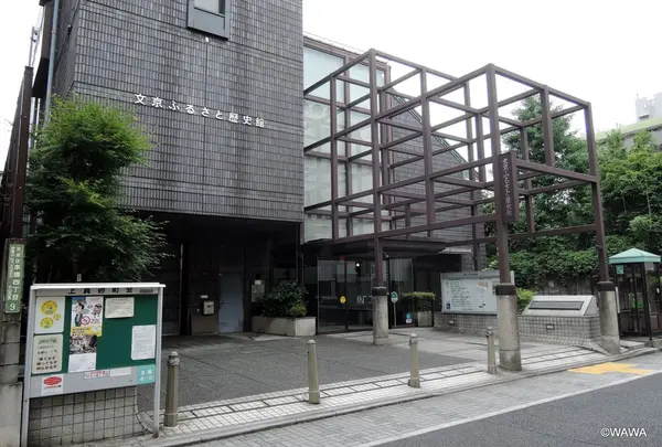 文京ふるさと歴史館の写真・動画_image_182468