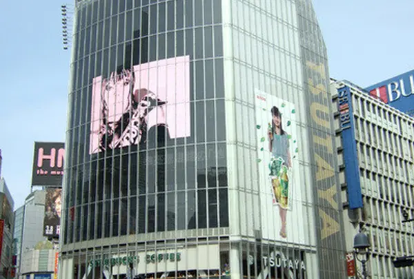 SHIBUYA TSUTAYA