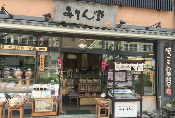 腕っこきの煎餅屋みりん堂
