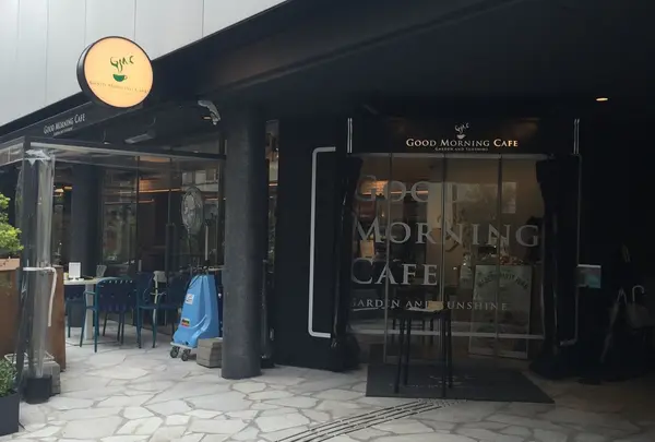 グッドモーニングカフェ 早稲田