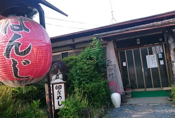 卵かけめし「お食事処はんじ」