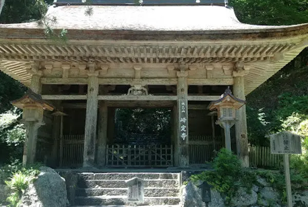 絶景かな！「大悲山 峰定寺（ぶじょうじ）」