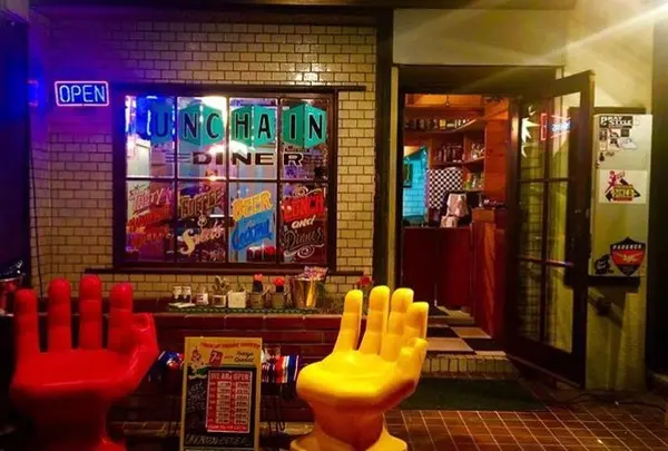 unchain diner