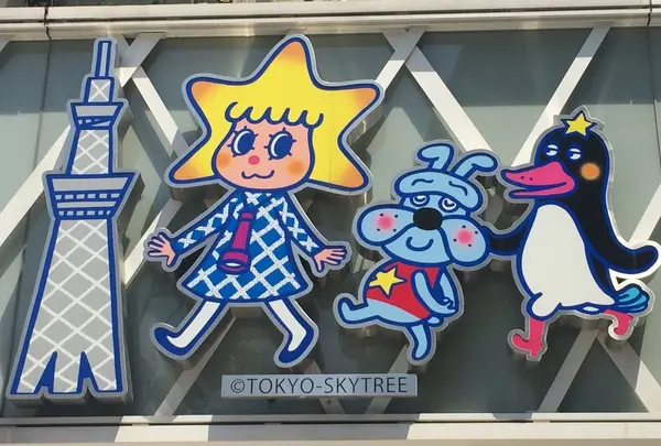 東京スカイツリー