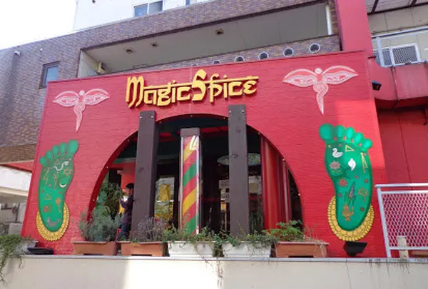 Magic Spice 下北沢店