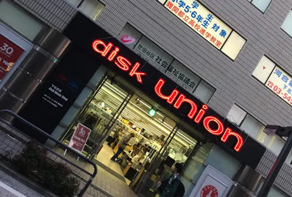 ディスクユニオン 下北沢店
