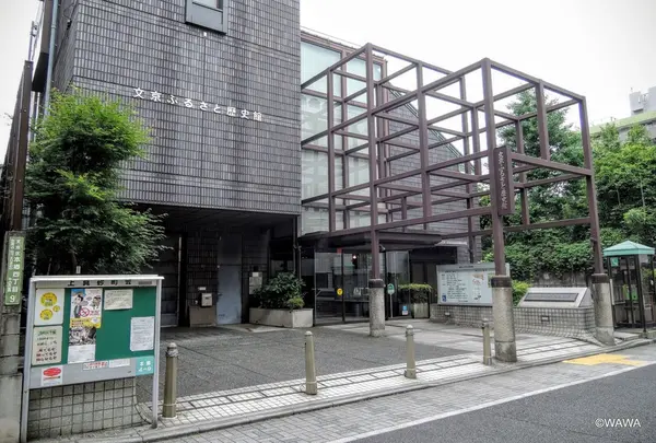 文京ふるさと歴史館の写真・動画_image_183389