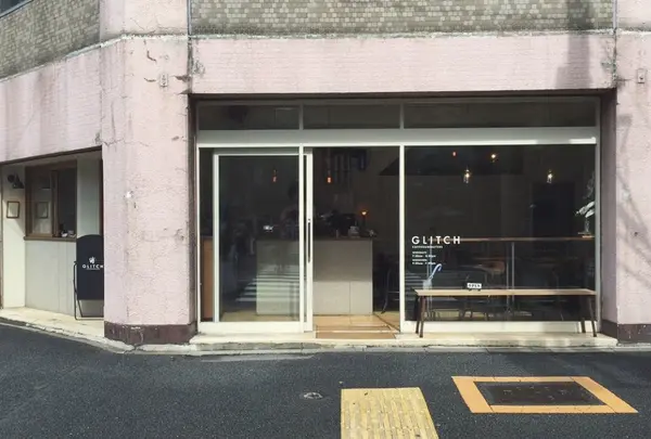 グリッチコーヒー&ロースターズ（GLITCH COFFEE&ROASTERS）