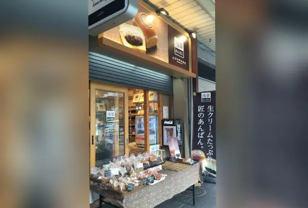 クラージュ