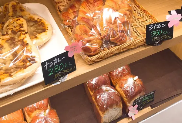 米粉ぱん 「壱」