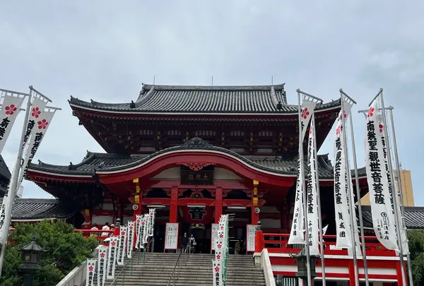 宝生院（大須観音）