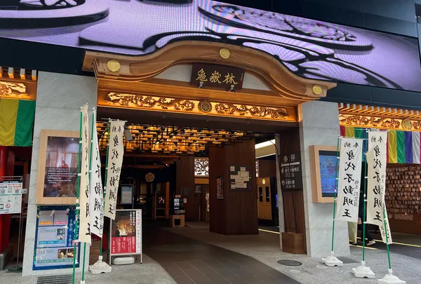 亀岳林 万松寺