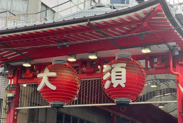 大須商店街