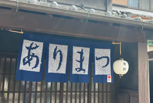 有松古い町並み