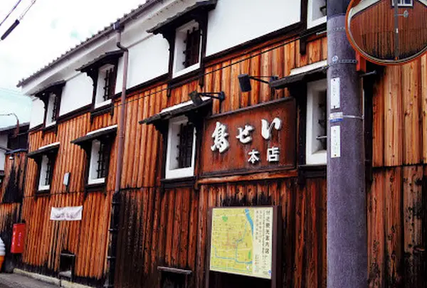 鳥せい本店