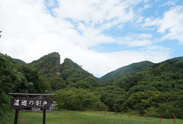 史跡佐渡金山