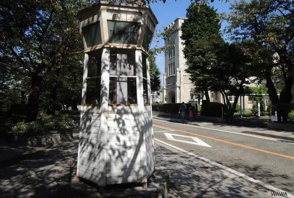 元町公園（エリスマン邸）