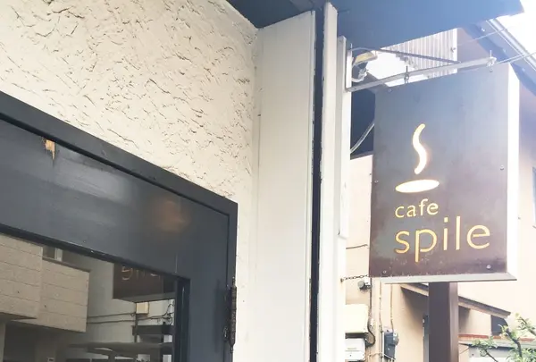 cafe spileの写真・動画_image_184277