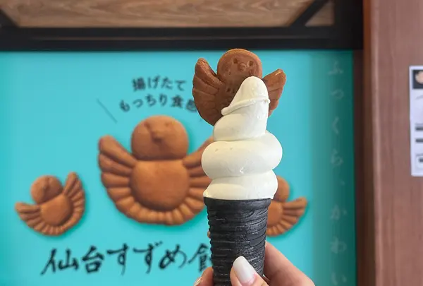 ちゅんちゅん堂