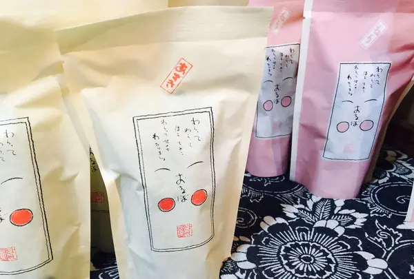 よしだやようかん本店