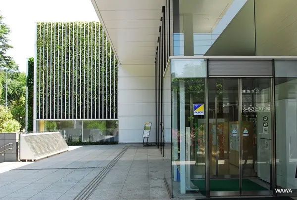 石神井公園ふるさと文化館の写真・動画_image_184719