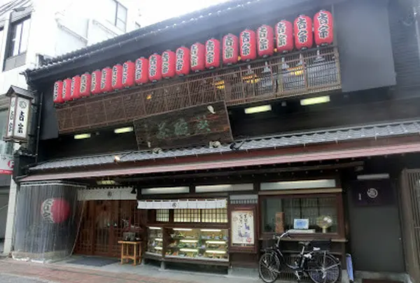 吉宗