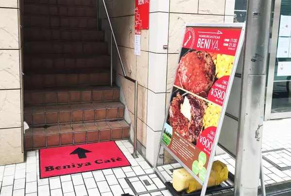 ベニヤカフェの写真・動画_image_185017