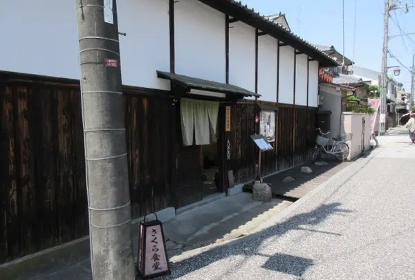 上野家住宅