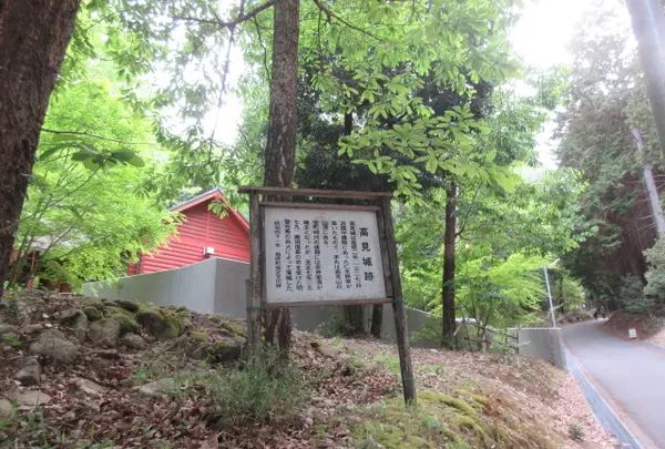 丹波・高見城跡